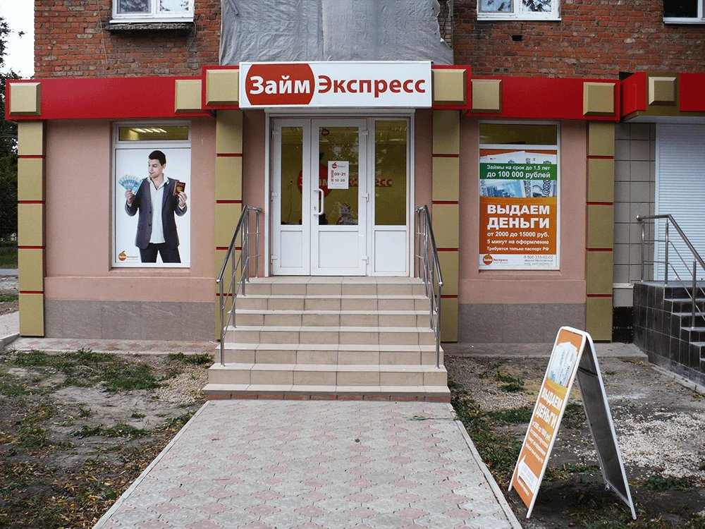 восточный банк кредитная карта онлайн rsb24 ru взять деньги в долг у частных лиц